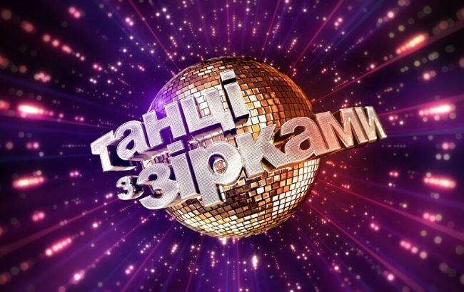 На паркет выйдет один из судей: чем удивит 11 эфир Танцев со звездами