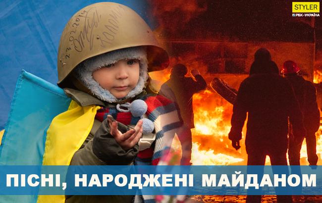 Музика Гідності і Свободи: топ пісень, народжених Майданом