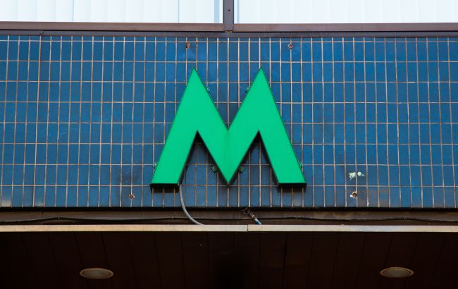 В Киеве сегодня не будет работать станция метро "Майдан Независимости": что известно