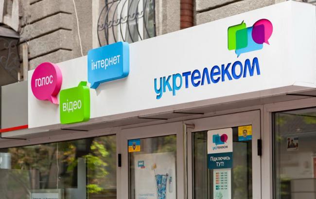 "Укртелеком" повысил оценку рисков по облигациям