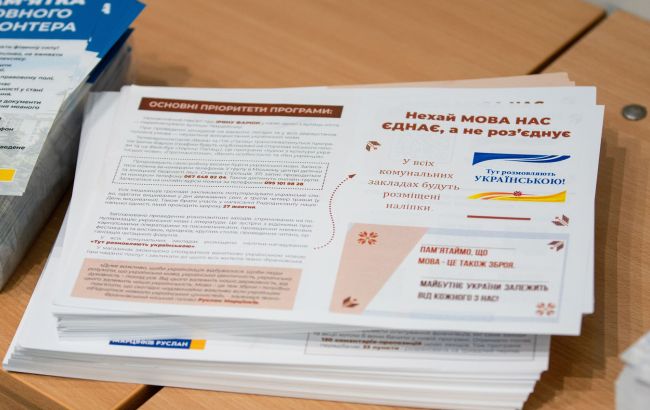 В Украине утвердили единый стандарт правописания: что изменится