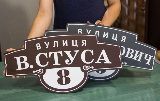 В каких случаях надо менять документы при смене названия улицы: появился ответ