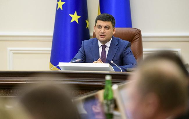 Гройсман представил отчет о работе правительства за полгода