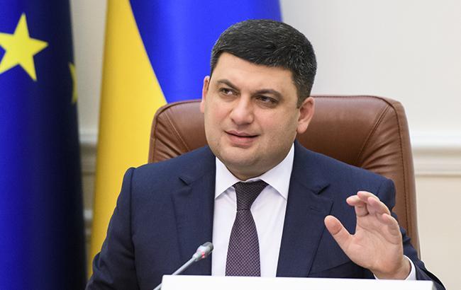 Повышения цены на газ в этом отопительном сезоне не будет, - Гройсман