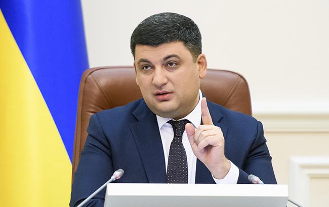 Развитие цифровой экономики обеспечит рост ВВП до более 5% в год, - Гройсман