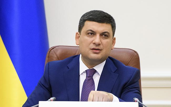 Гройсман: в Украине за 3,5 года создали более 150 промышленных объектов