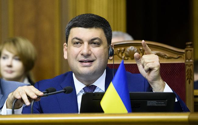 Гройсман назвал безосновательными заявления о неправильности медреформы