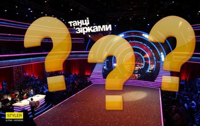 Танці з зірками 2018: яка пара покинула проект після 8 ефіру