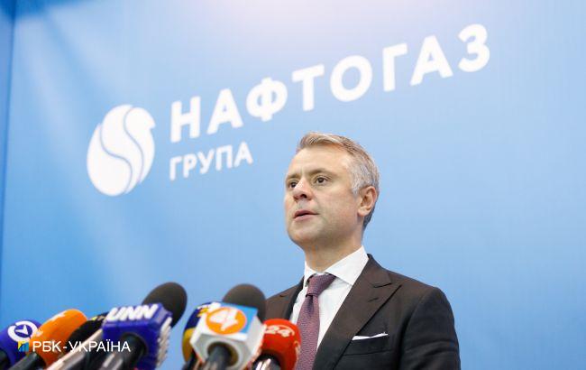 "Нафтогаз" увійшов у дефолт. Компанія не заплатила борг і звинуватила у цьому Кабмін