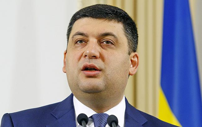 Митні надходження можуть бути збільшені у 2 рази, - Гройсман