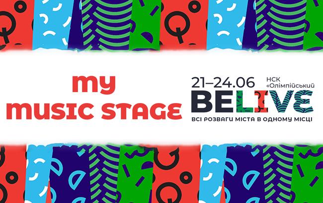 Фестиваль BELIVE: объявлен полный лайнап украинской сцены