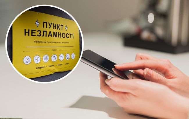 Як не втратити зв'язок та інтернет, коли немає світла: 3 елементарних способи