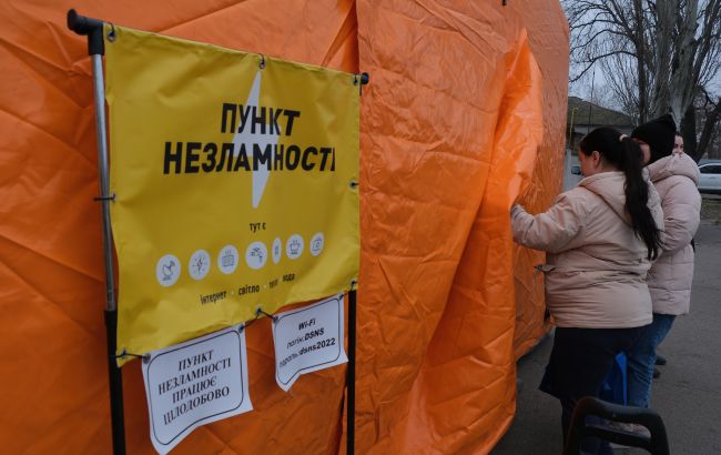 З інтернетом навіть без світла: усі Пункти незламності підключать до Starlink або xPON