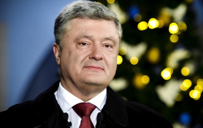 Порошенко поздравил украинцев с Новым годом