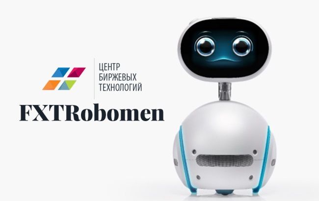 FXTRobomen (ФХТРобомен): отзывы о приносящем стабильный доход роботе