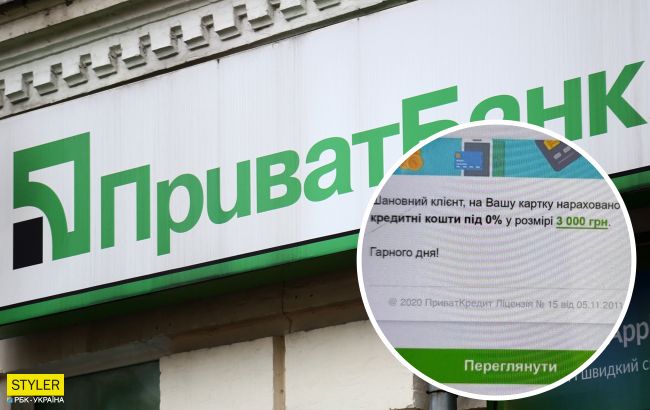 Украинцев начали жестко обманывать в Facebook: замешан ПриватБанк