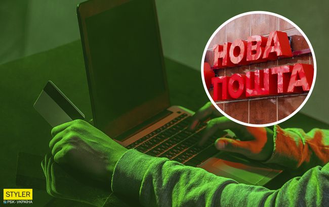 Мошенники воруют деньги украинцев через псевдосайт "Новой почты": как работает новая схема