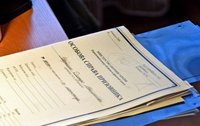 Не проґав термін: у ТЦК нагадали про важливу процедуру до 31 липня