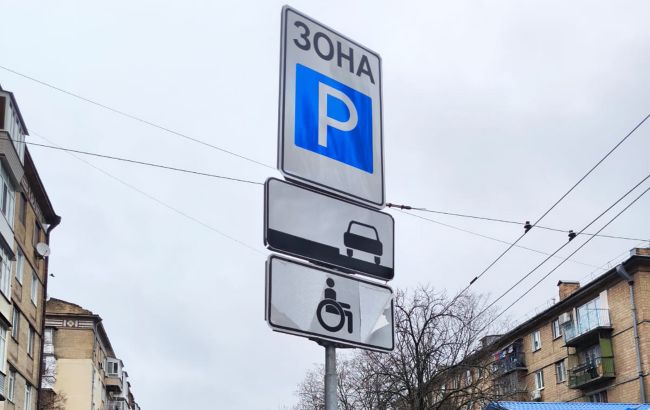 Паркуєш авто де зручно? Можеш отримати штраф - поліція пояснила, чому