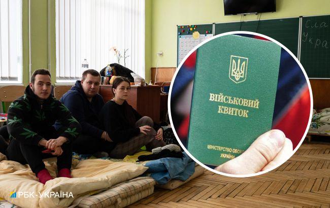 Як і коли ставати на військовий облік переселенцям: деталі