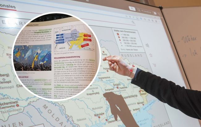 "Біполярна між Європою та РФ". Що пишуть про Україну в закордонних підручниках (фото)