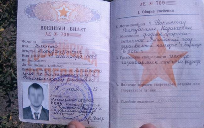 В Луганской области взят в плен российский военный