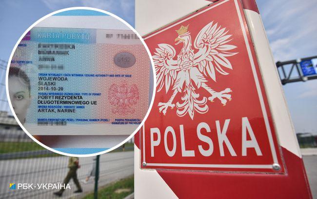 Что такое карта резидента ЕС в Польше и как ее получить: объяснение юриста