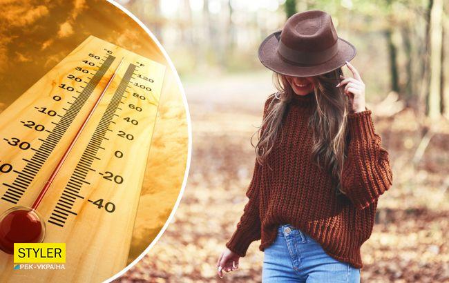 Пік вересневих холодів в Україні змінить відчутне потепління: чекати вже недовго