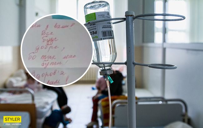 Новые Санжары: эвакуированным украинцам отправляют записки со всей страны