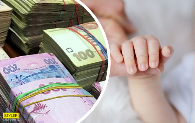 Кругленька сума: молодим батькам приготували приємний сюрприз