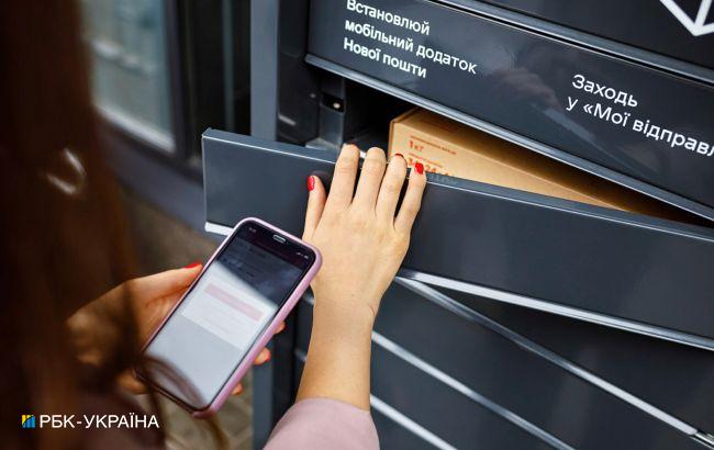 "Новая почта" сделала важное заявление о работе почтоматов