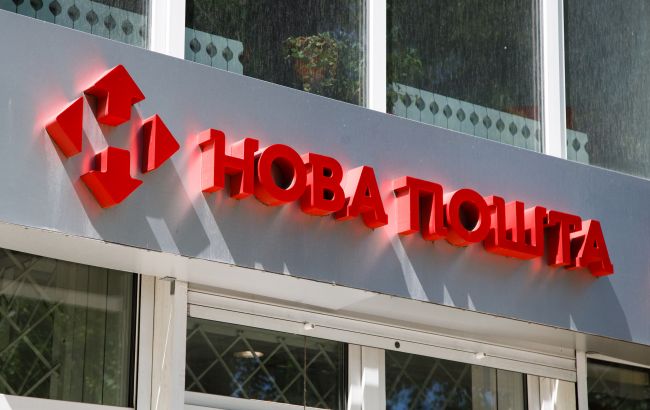 "Нова пошта" підвищує тарифи: скільки тепер будемо платити