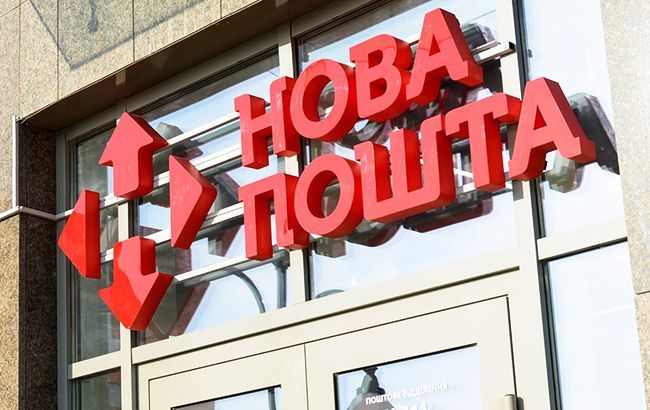 "Новая почта" сделала заявление перед Пасхой