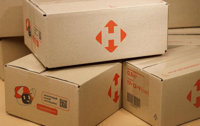 СМИ пишут, что "Новая почта" повышает тарифы с 1 декабря: что происходит