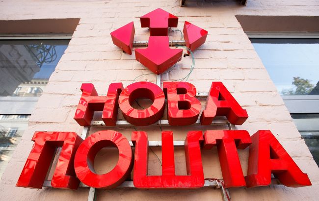 Як надіслати посилку Новою поштою безкоштовно (інструкція)