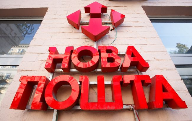 "Новая почта" запустила новую услугу, которая станет очень популярной: как ею воспользоваться