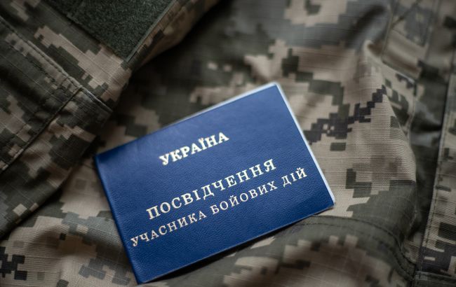 Пільги для учасників бойових дій: на які комунальні послуги можна отримати 75% знижки