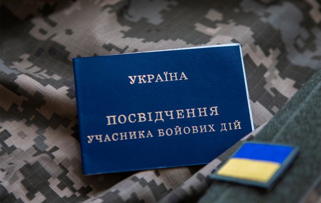 Два або навіть три тижні. Міноборони пояснило, як УБД можуть отримати додаткову відпустку