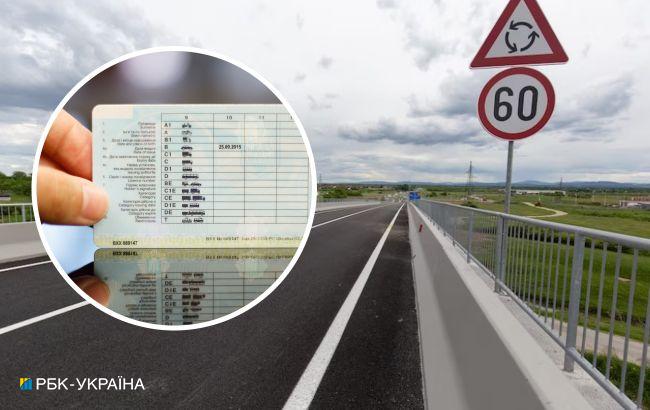 Без экзамена. Страна ЕС упростила украинцам обмен водительских прав