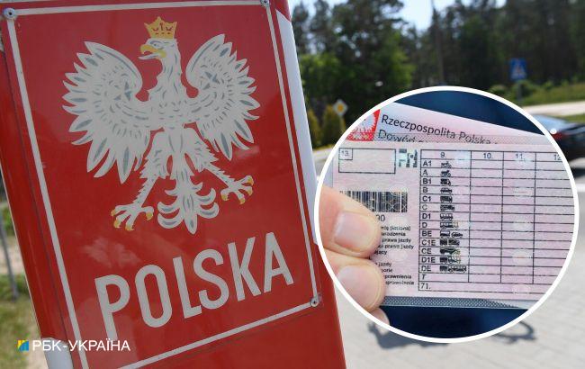 Іспит на водійські права у Польщі можна скласти українською мовою: деталі