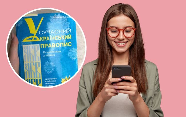 Як сказати українською "многообещающий"? Навіть філологи не завжди це знають