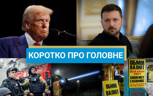 Масований обстріл України та плани Трампа щодо санкцій проти РФ: новини за 7 березня