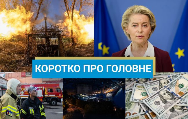 Обмін полоненими, домашній арешт для Тищенка та крок до членства України в ЄС: новини за 25 червня