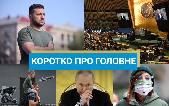 Мобілізація в Росії та обмін полоненими: новини за 21 вересня