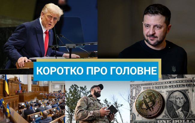 Анонс зустрічі Зеленського з Трампом і початок роботи над законом про вибори: новини за 26 грудня