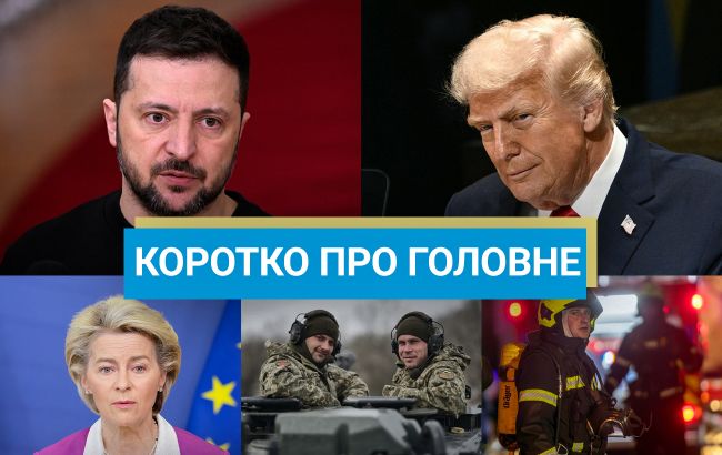 Встреча Трампа с Си Цзиньпином и новый удар по энергетике Украины: новости за 30 октября
