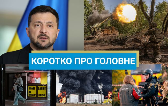 Галущенко і Гринчук подали у відставку, а ЗСУ отримають "стіну дронів": новини за 12 листопада