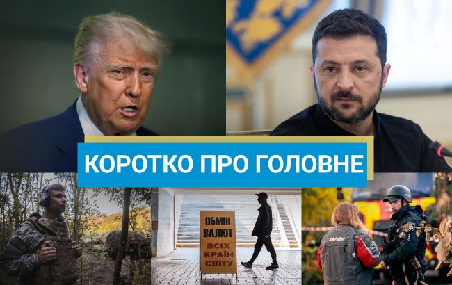 РФ вдарила по місії ООН на Херсонщині, а Труханова позбавили громадянства України: новини за 14 жовтня