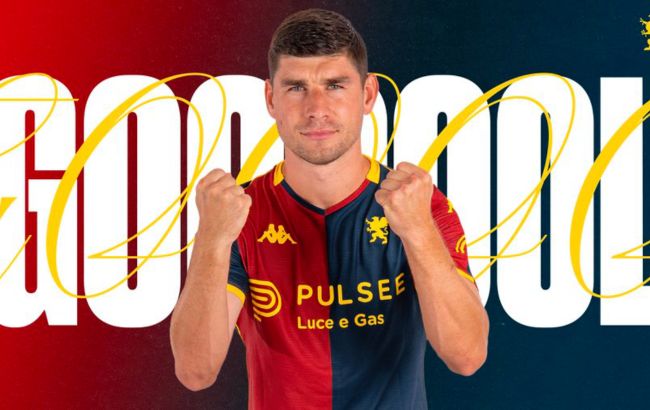 Смотрите, какой шедевр: невероятный гол Малиновского, от которого голкипер потерял дар речи (видео)