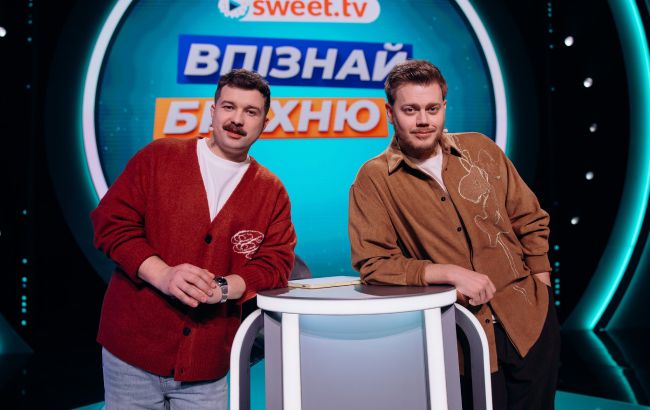 "Без брехні не можна": Щербан і Трембовецький про лицемірство зірок та нове шоу